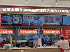 -见味花甲(福田coco park店)