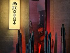 -赤红音乐现场(浦东金桥路店)