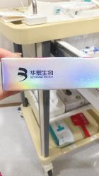 -LIHER北京丽合医疗美容医院