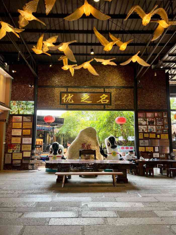 优之名鹅城-"鹅城系网上宣传比较好嘅餐厅,我都长草好耐.