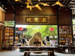 大堂-优之名鹅城