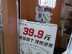 -君之狮子山·轻糖烘焙(开元Mini店)