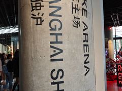 -NIKE品牌体验店(南京东路店)