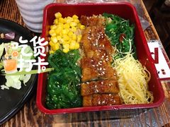 大尾鳗鱼饭-小川洋风料理(街道口店)