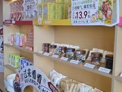-谷小推·按摩·茶饮·社交(阳光新业店)