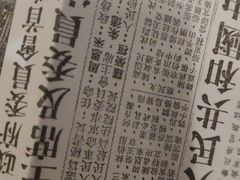 -元氏钵仔糕(北京路店)
