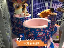 点击看大图 -太空学院儿童娱教乐园(中华广场店)