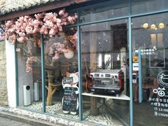 门面-喵屿·大理花园猫咖