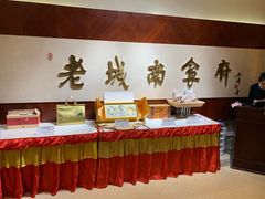 -老城南食府(宣武门东大街店)