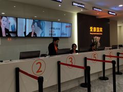 -爱康国宾体检中心(福田分院)