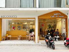 -Cafe on warm(丹霞店)