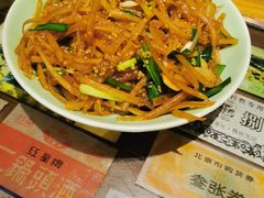 -局气烤鸭·北京菜(前门店)