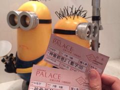 iphone_upload_pic-百丽宫影城(ifc商场店)