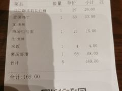 -眉州东坡·熊猫主题餐厅(枫蓝店)