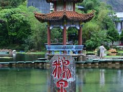 -靖西鹅泉风景区
