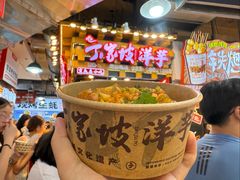 土豆泥-丁家坡洋芋·观音桥好吃街A区(全国总店)