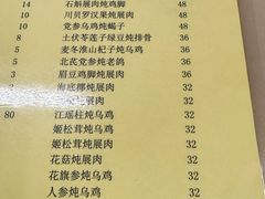 -国英炖品店(甲子路店)