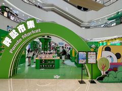 -王府井百货(总府店)