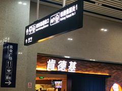 -南宁东站