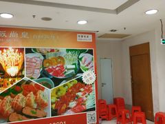 -阪尚皇·原切牛排·烤肉火锅自助(北京路店)