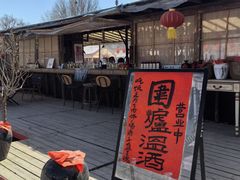 -辛庄国际文化艺术区