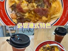 -明記茶餐廳(福田总店)
