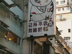 -香港铜锣湾皇悦酒店