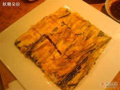 葱油饼-炼火烤肉店