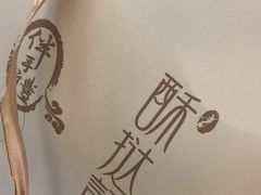 -酥挞记·手作布丁挞(西关店)