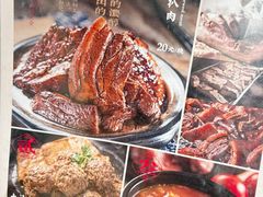 -張飛扒肉·龙江非遗(道外店)