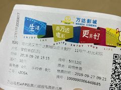 -万达影城(汉街万达广场IMAX店)
