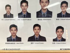 -方快PLUS照相馆(大上海时代广场店)