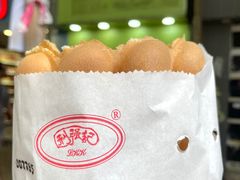 -利强记北角鸡蛋仔(弥敦道店 )