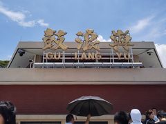 -鼓浪屿钢琴博物馆