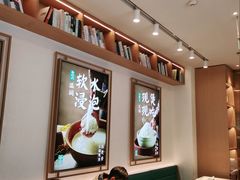 -谷田稻香(杭州萧山万象汇店)