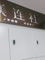 点击看大图 -镁连社·美联社