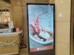 -东海海鲜酒家(中信广场店)