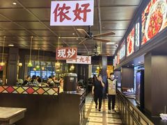 -阿大排档(长春这有山店)