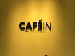 -CAFE'IN精品咖啡体验空间(小寨店)