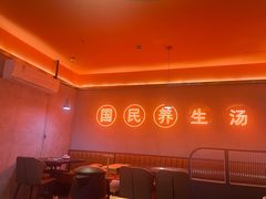 -淼福猪肚鸡·椰子鸡火锅(大沙地店)