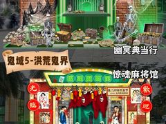 -厦门方特梦幻王国