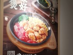 -米国煲仔饭(塔子湖店)