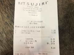 -辻利茶铺(辻利茶屋店)