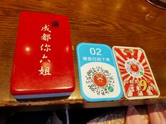 -成都你六姐·牛肉冒菜(城市集市合生汇店)