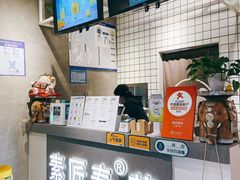 -素匠泰茶(三里屯SOHO工体奶茶店)