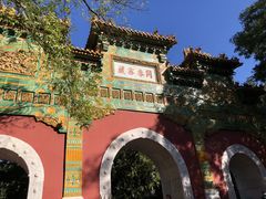 -国家植物园南园