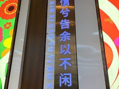 -潇湘楼(环保园店)