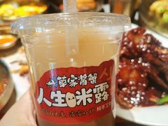 -草家酱蟹炭火烤肉店(珲春南路一店)