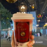 车厘子女孩儿看过来❣️古茗也太懂了8 