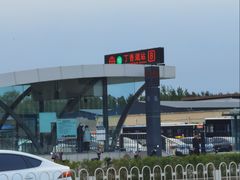 -丁香湖公园